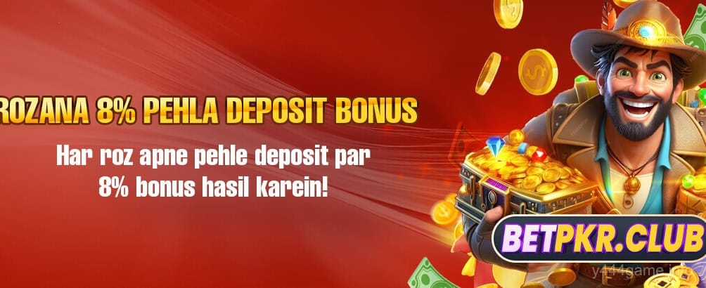 y444 game daily first deposit offer
